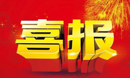 熱烈祝賀我公司院士專家工作站通過西安市委組織部和西安市科技協會認定
